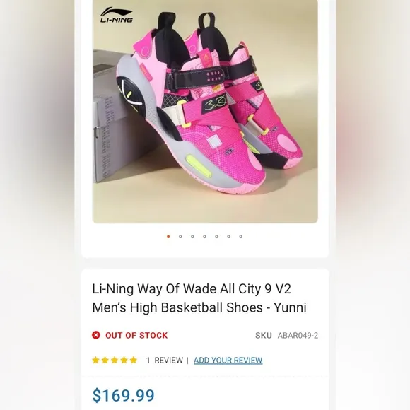 Li-Ning Way Of Wade All City 9 V2 Men’s High Basketball Shoes - Yunni Size 10.5